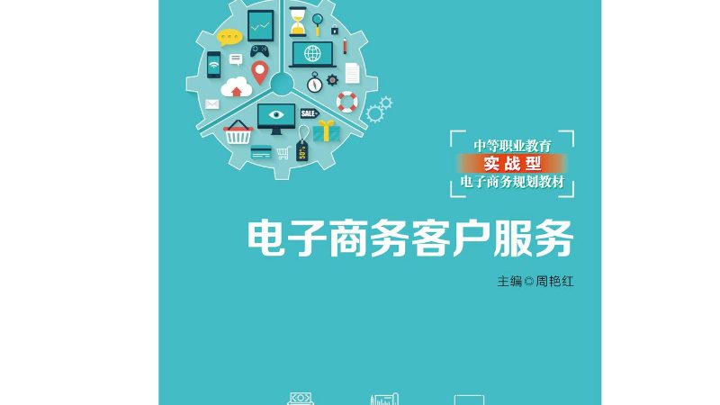 亚马逊品牌备案：揭秘跨境电商品牌化的关键步骤