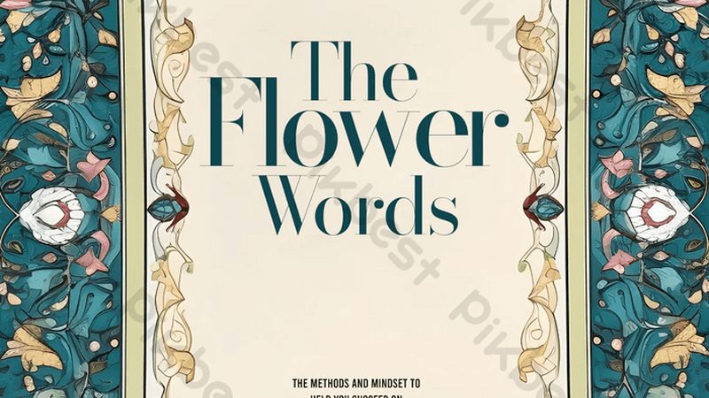 速卖通代运营合同模板：Word格式背后的合规与细节